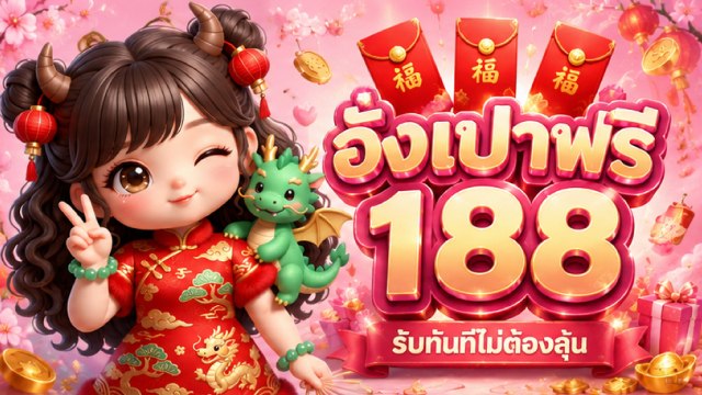 🔥คาสิโนออนไลน์ยอดนิยม อันดับ1 ในไทย