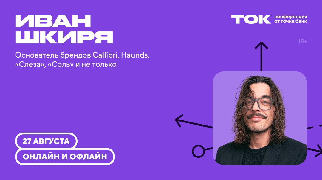 tok.tochka.com