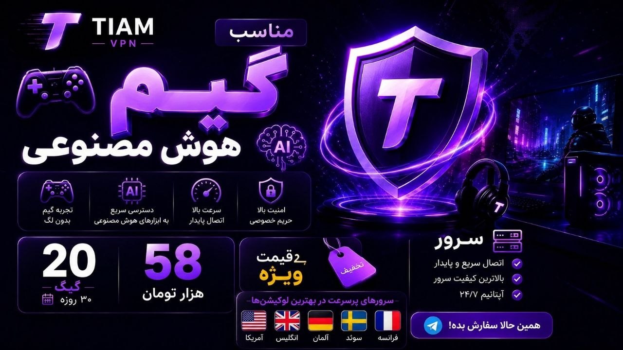 Tiaam VPN Bot