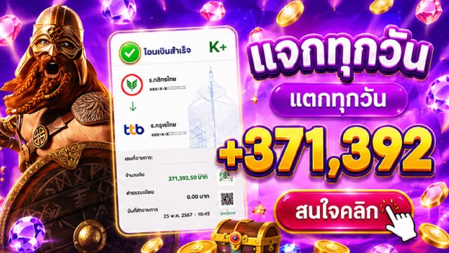 🇹🇭THB.CASINO-คาสิโนที่คู่ควรเล่นที่สุดในไทย