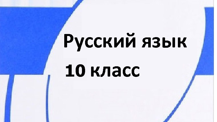 Бот Веры FLEX | Русский язык в ЕГЭFLEX