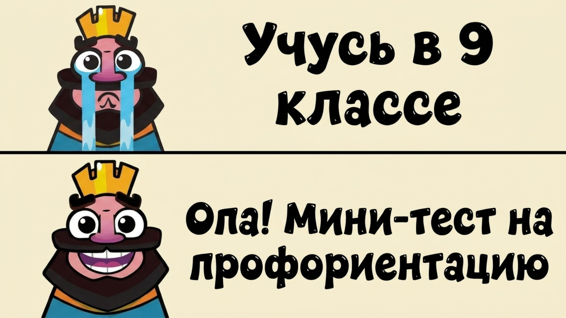 Умскул | Подготовка к ОГЭ и ЕГЭ