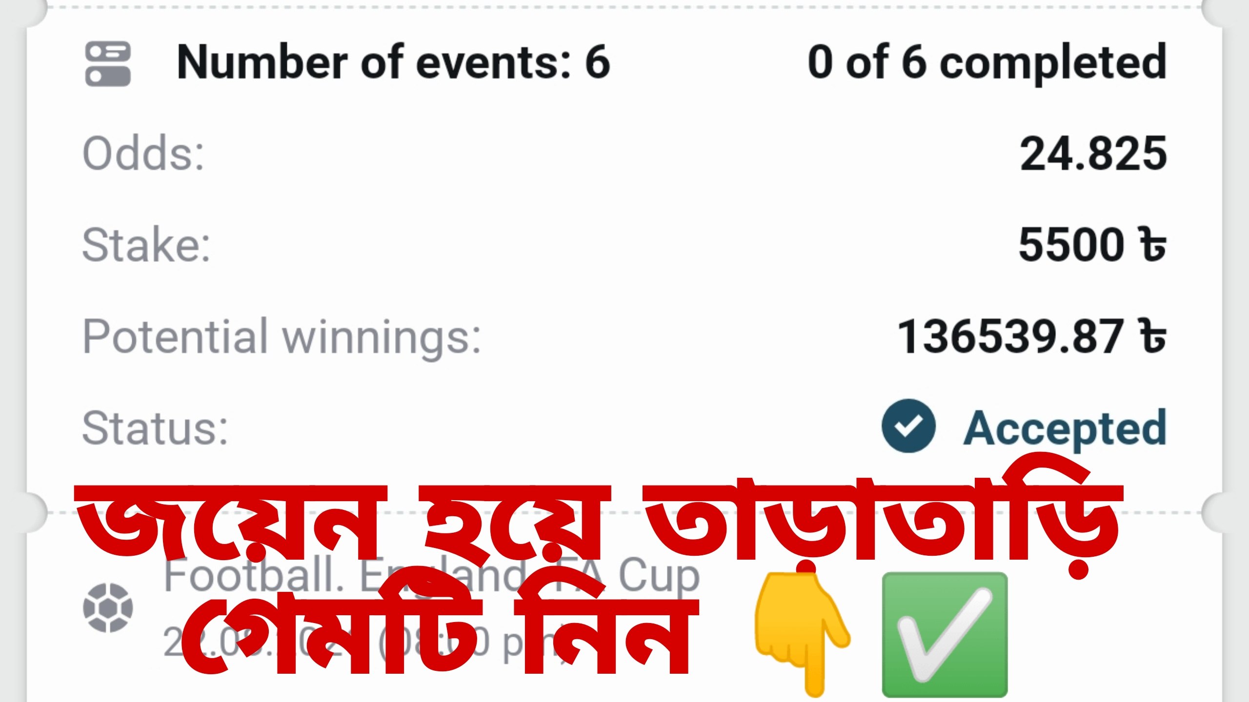 FREE FIEXD MULTI 🇧🇩