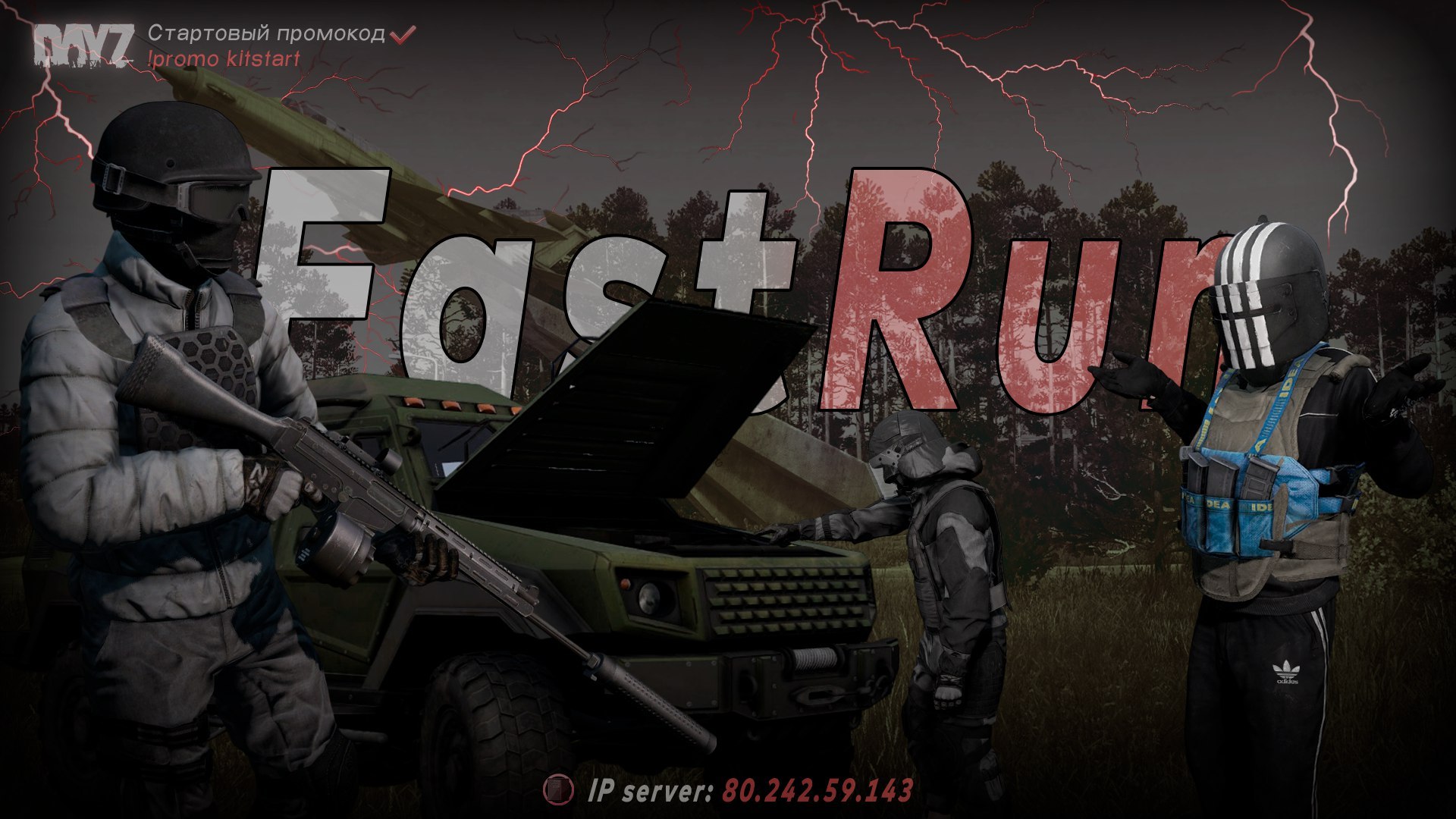 DayZ | FastRun | News