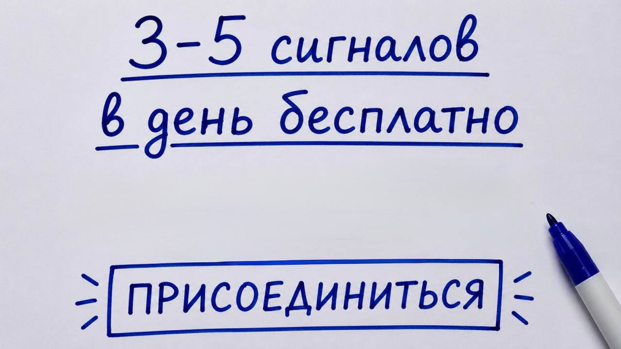 Сложный Процент