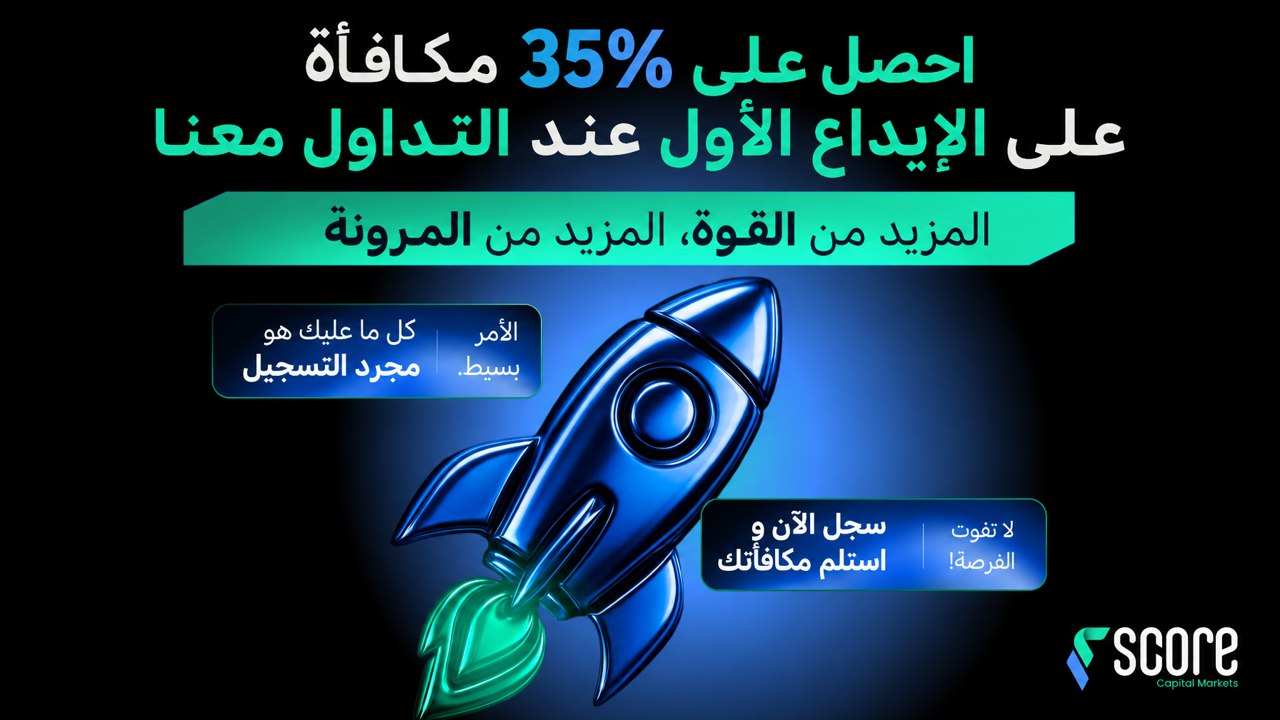 ForexArabic_ScoreCM
