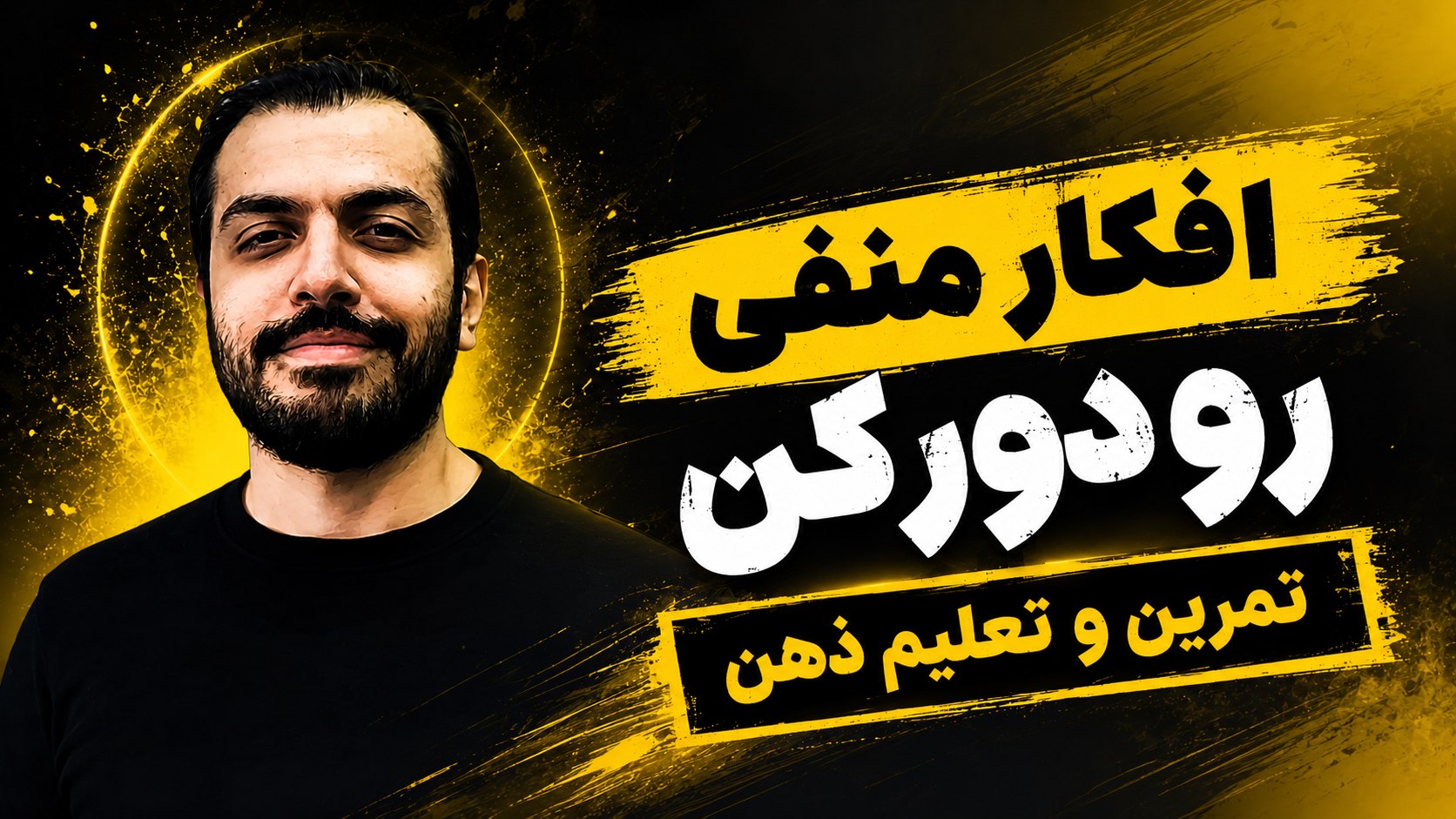 پارسیو رضائی🌱 آرامش ساده