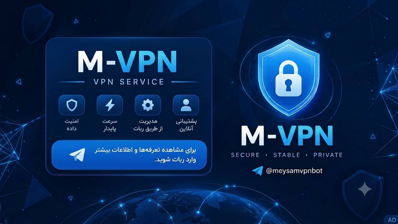 M-VPN