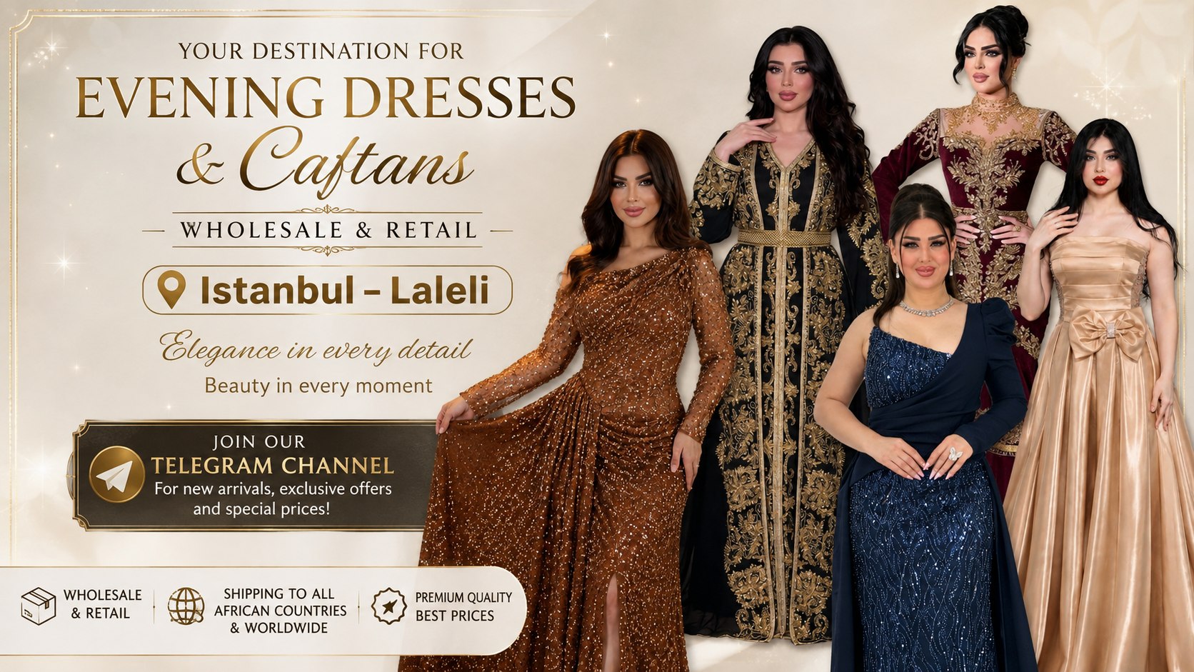 1.Evening Dresses فساتين سهرة