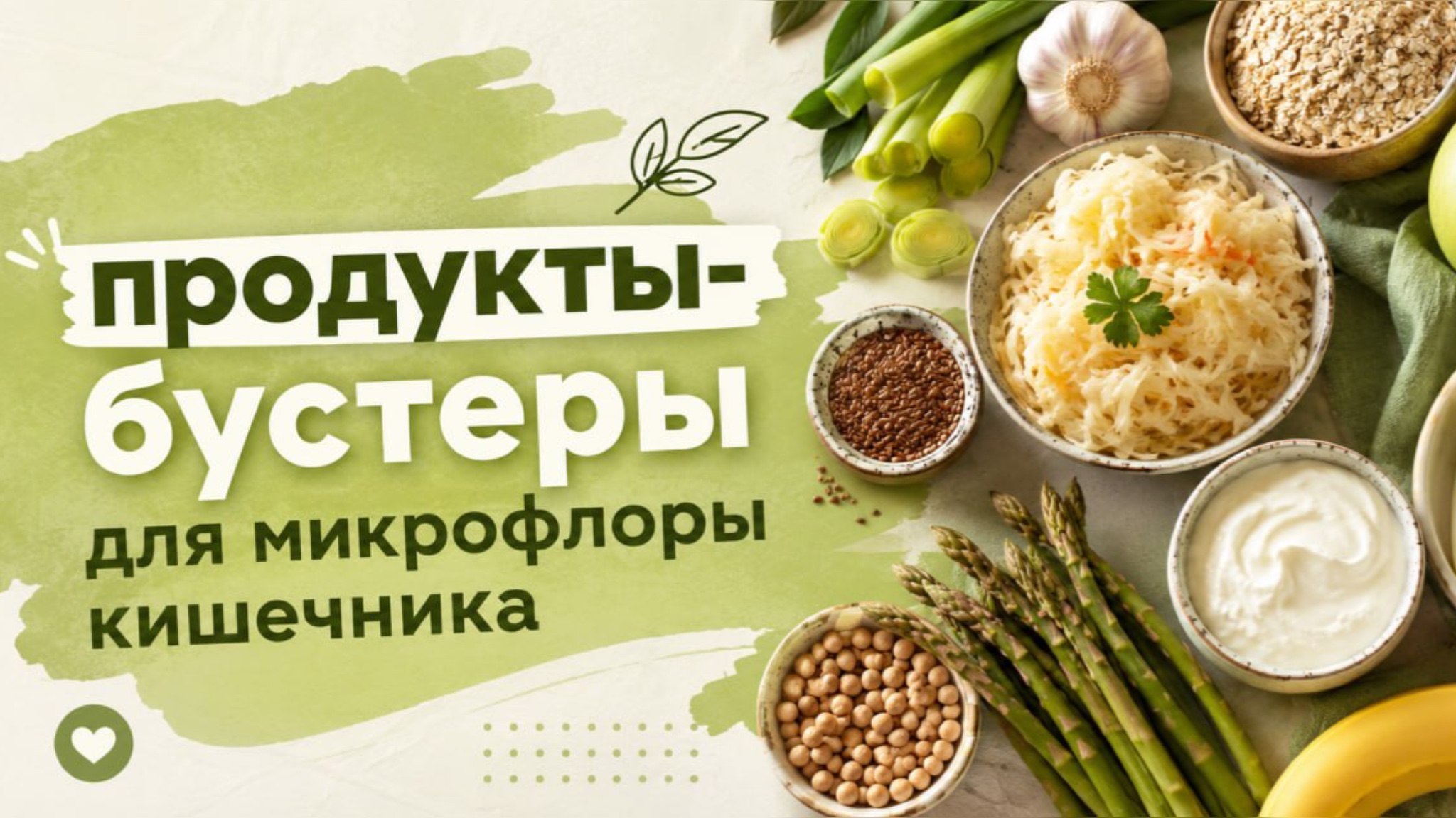 ПВВК | Полезная вода | Здоровье | Биохакинг