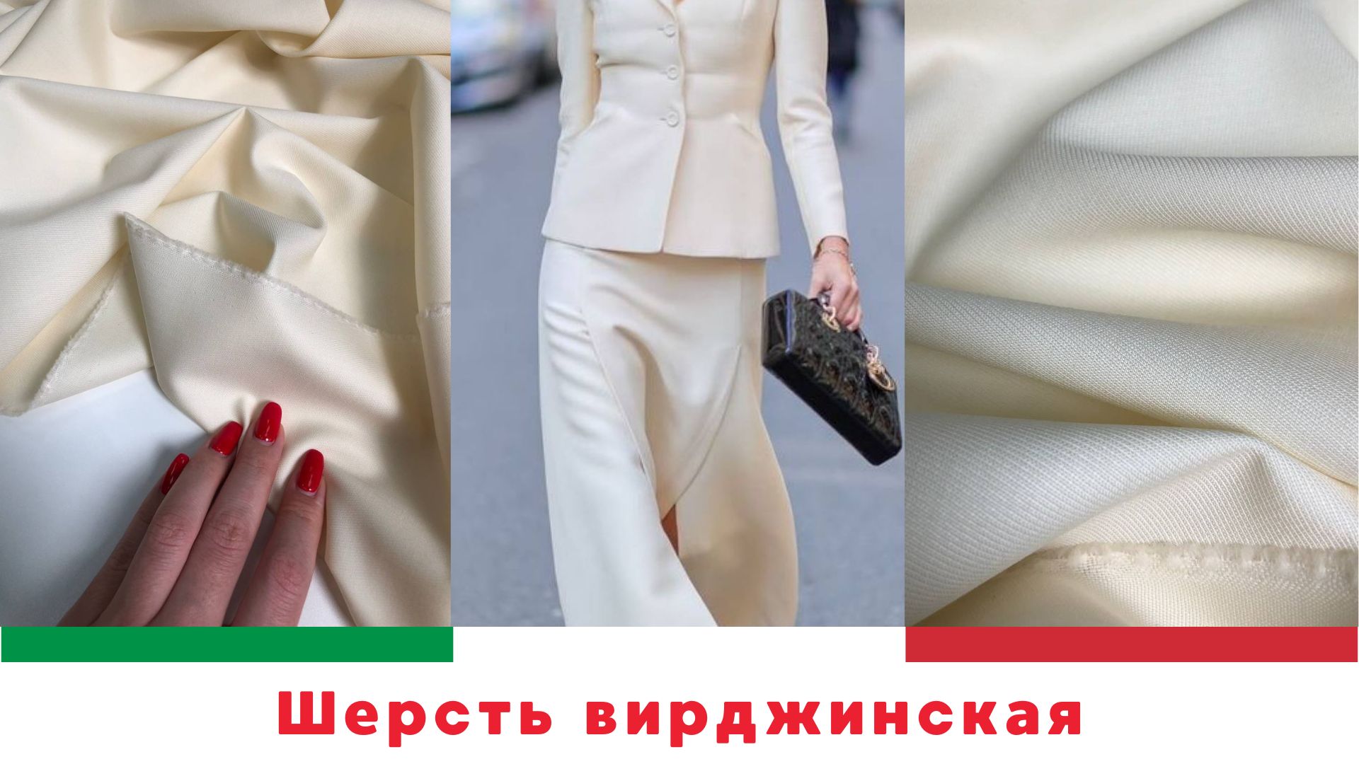 Ткани Италии | tkani_premillalux