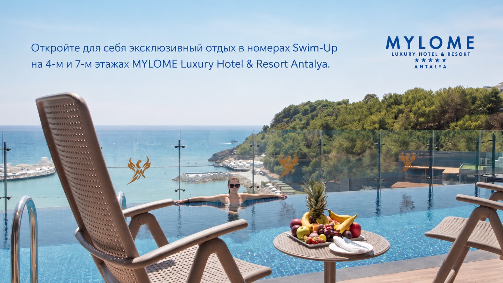 Mylome Luxury Hotels