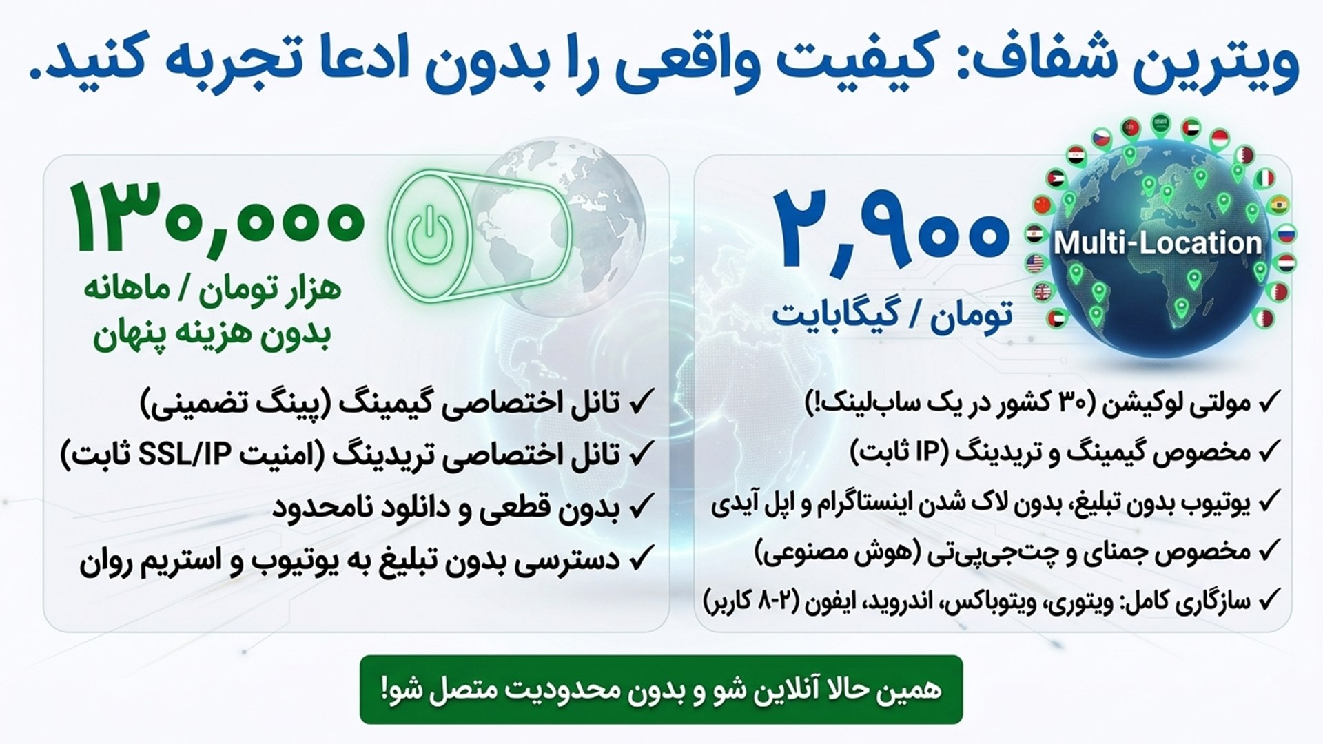 RoyalNet | فروشگاه نامحدود