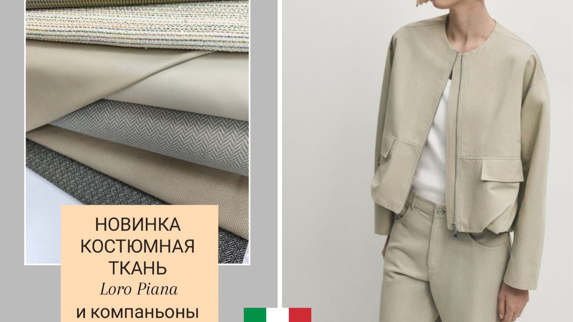 Modistka_store