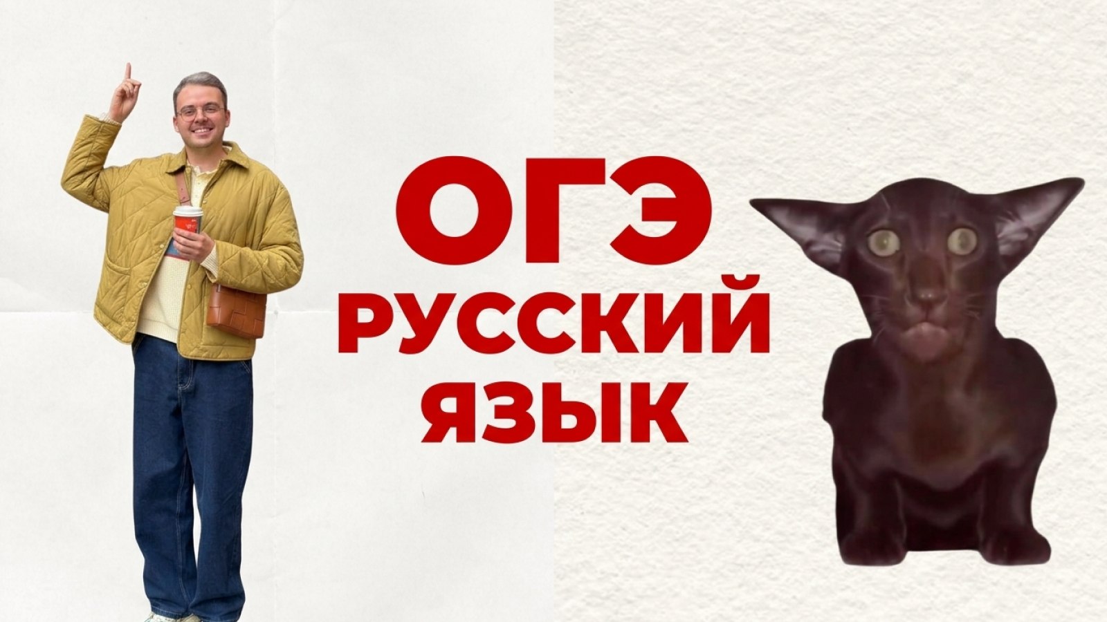 Костя Макиенко