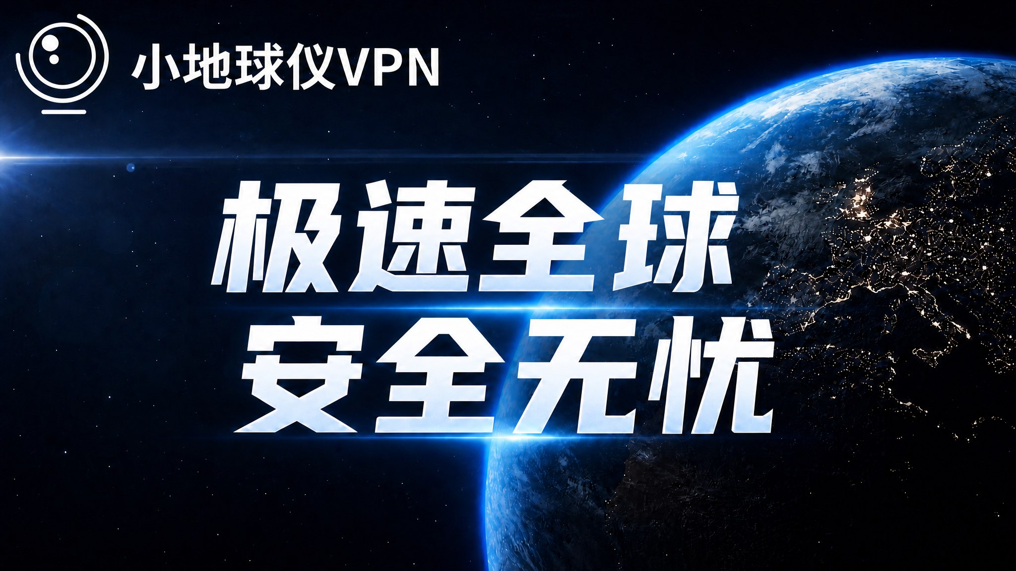 Palantir VPN