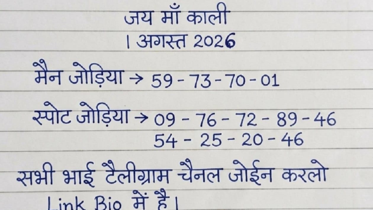D K. BHAI FIXXER