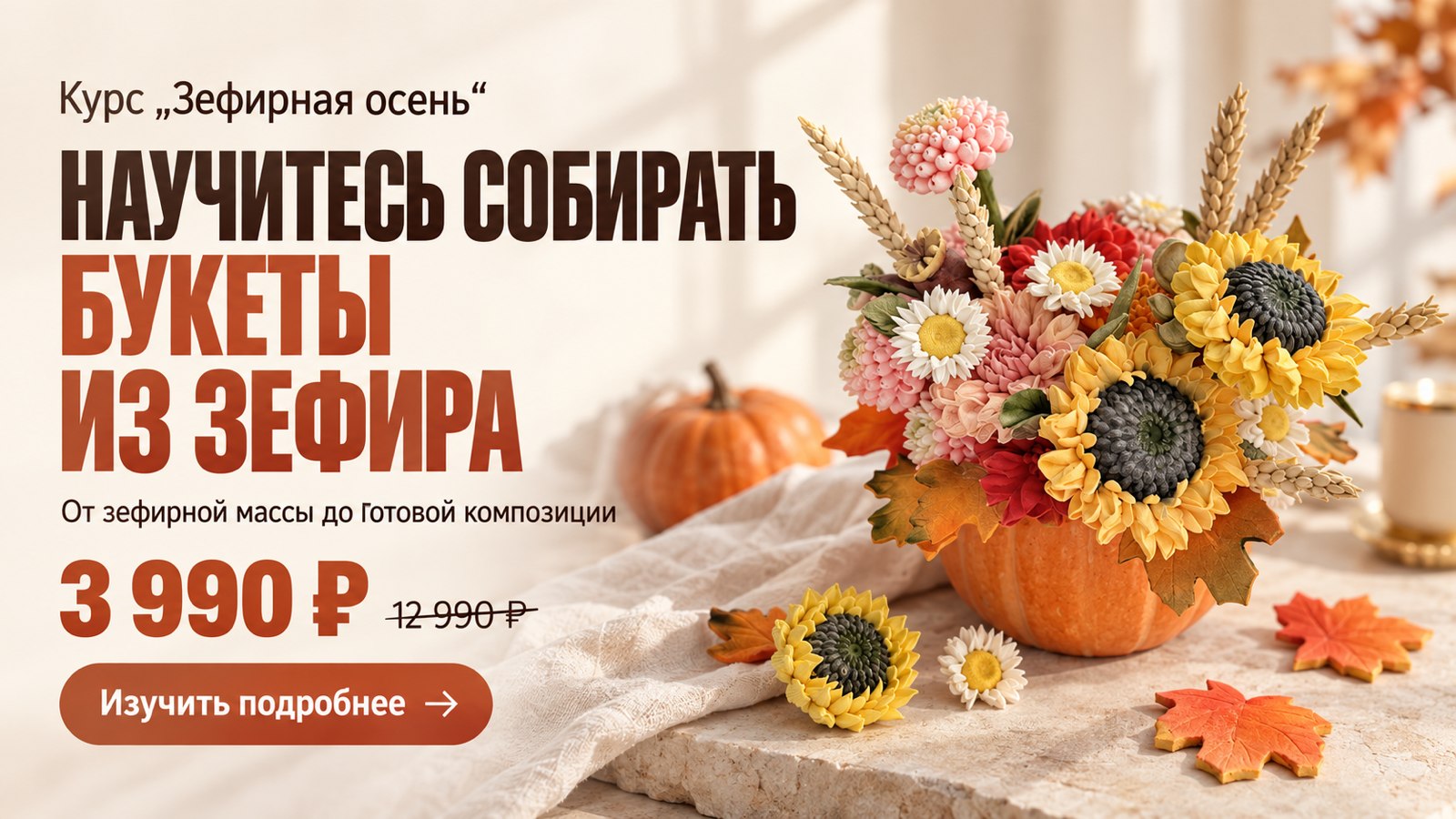 6 новых цветов для вашего меню