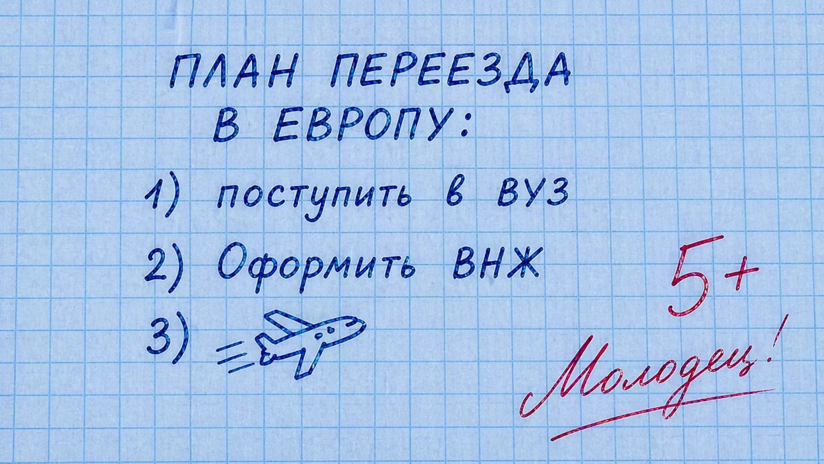 Reloteam. ВНЖ: Испания, Хорватия, Словения, Сербия, Великобритания, Франция и другие страны
