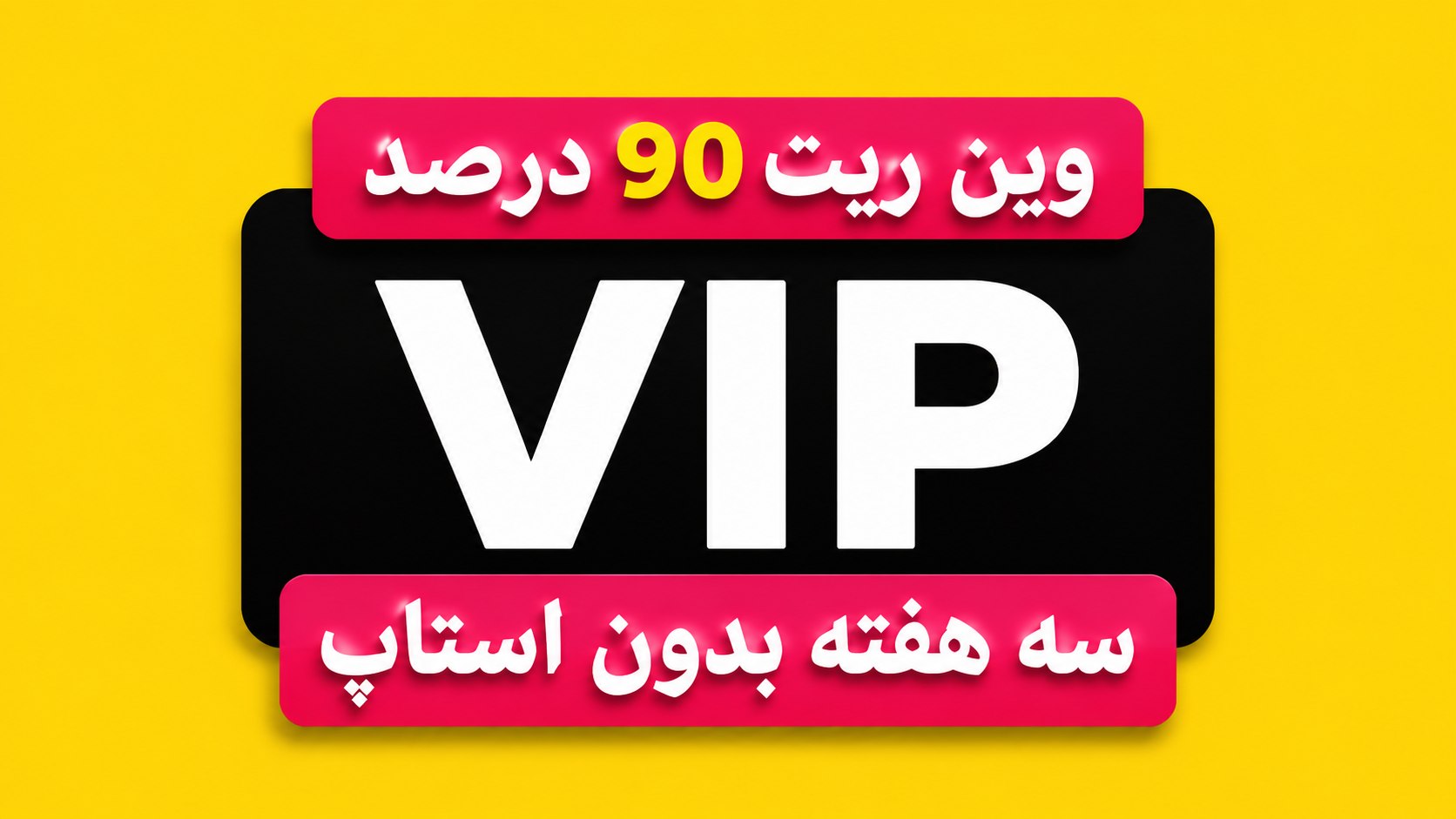 SOLTAN CRYPTO | VIP