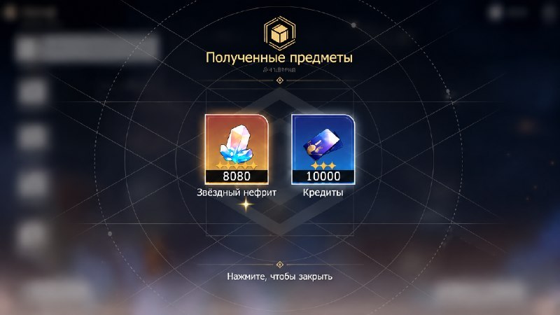 Game Donate