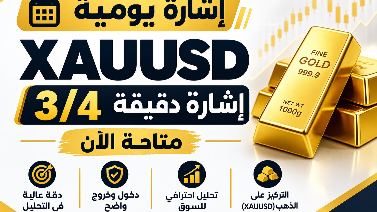 APEX FOREX