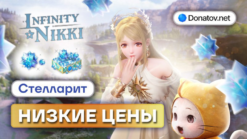 Donatov.net 💎