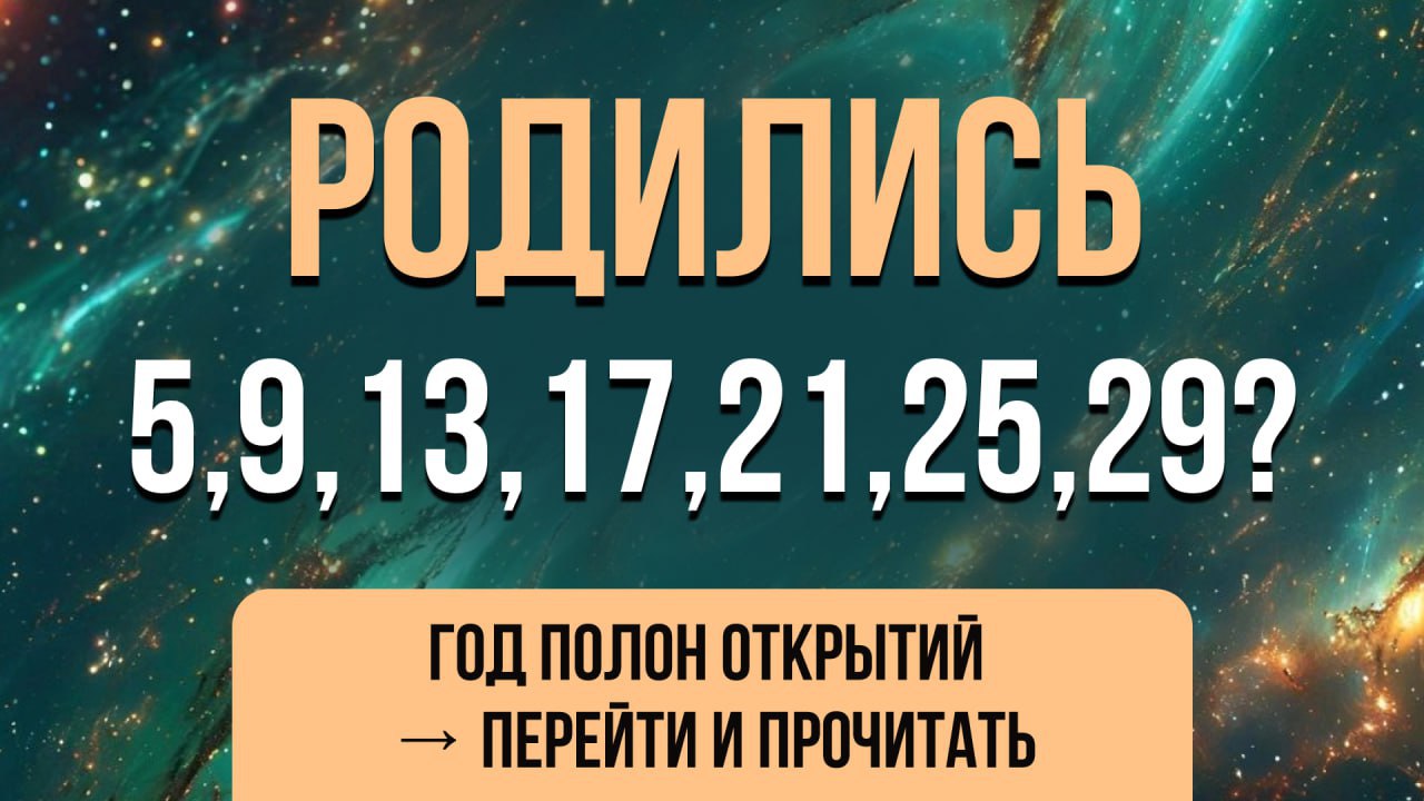 Мирослава | Консультирую более 13 лет🌱