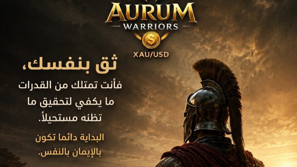 Aurum Warriors ⚔️