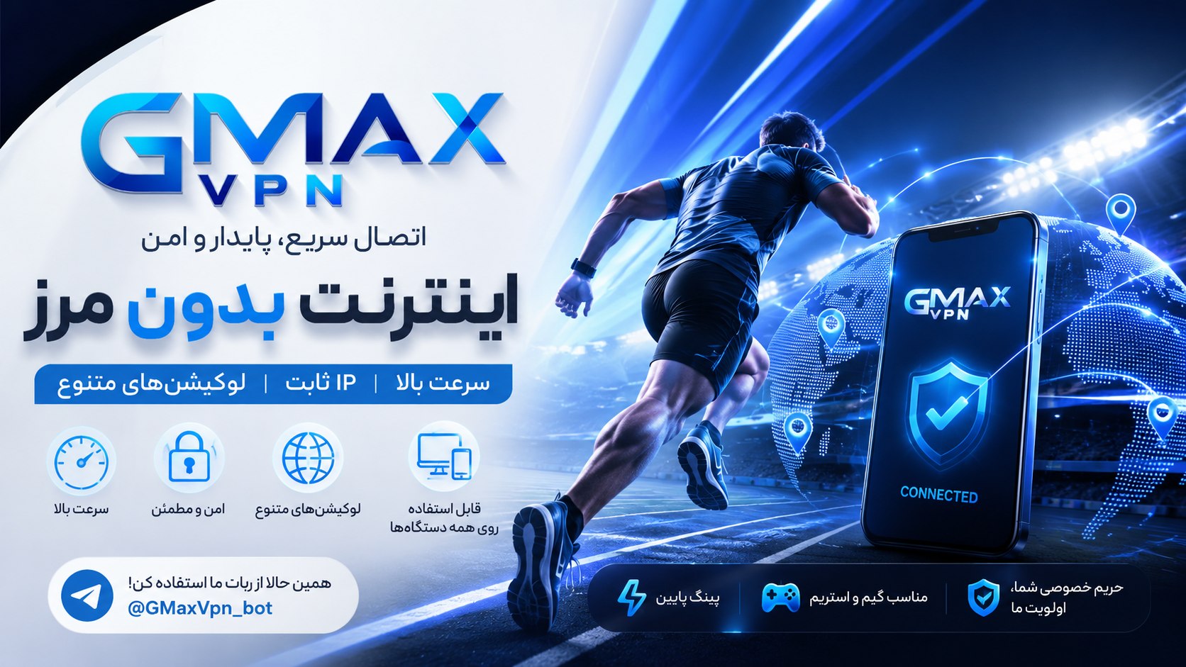 GMAX VPN