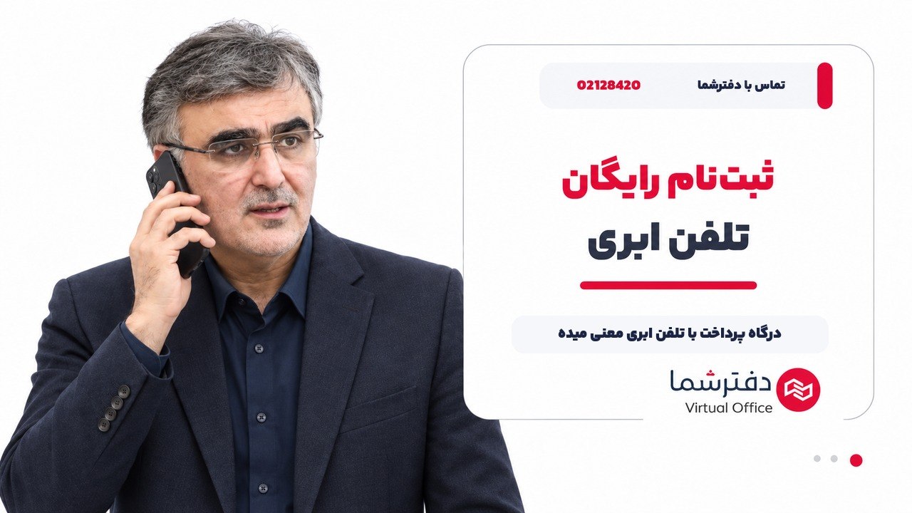 Daftareshomaa_bot