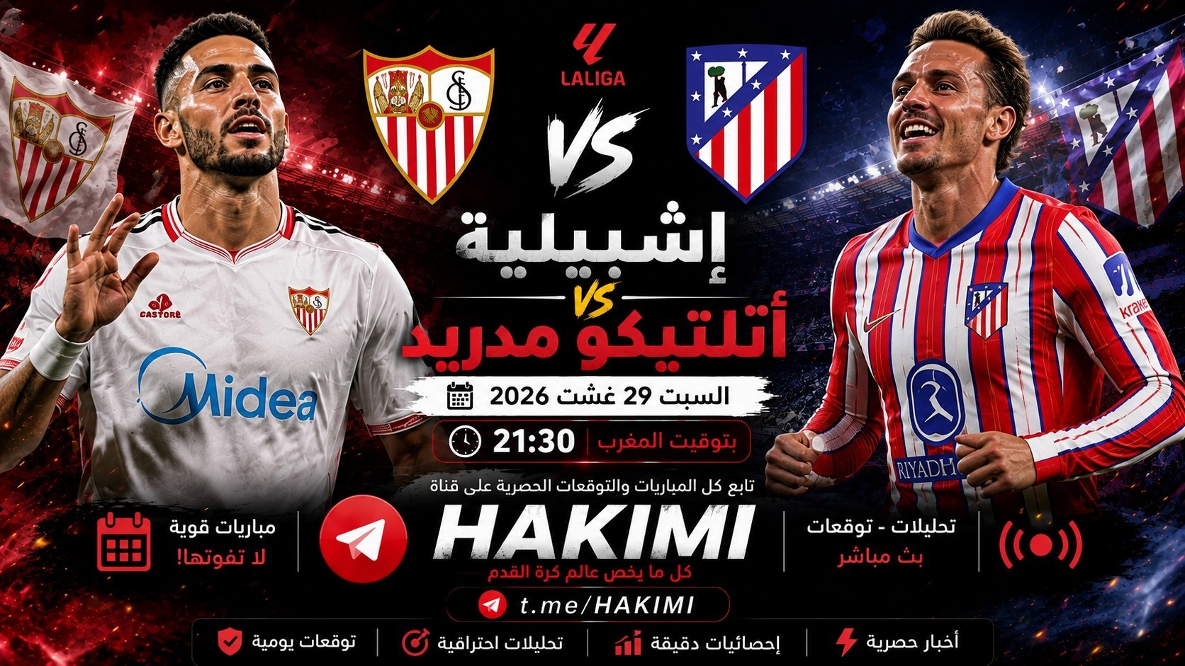 توقعات مباريات - 𝗛𝗔𝗞𝗜𝗠𝗜
