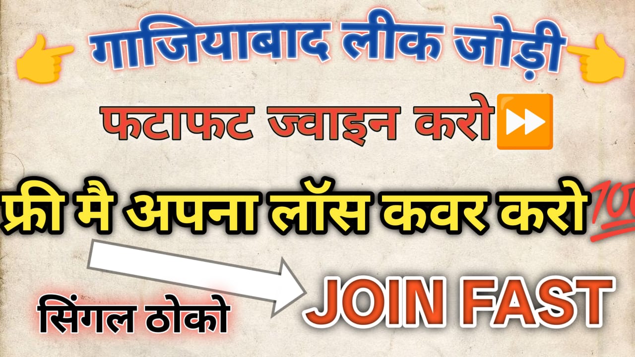 ❥ 𝐀𝐊 𝐁𝐇𝐀𝐈 𝐒𝐀𝐓𝐓𝐀 ❂ (सट्टा मटका )