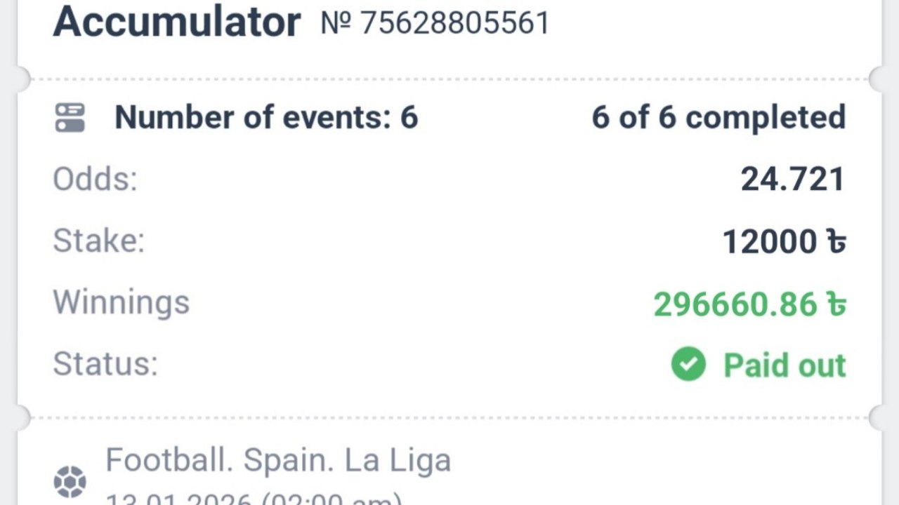 FREE MULTI BD 🇧🇩