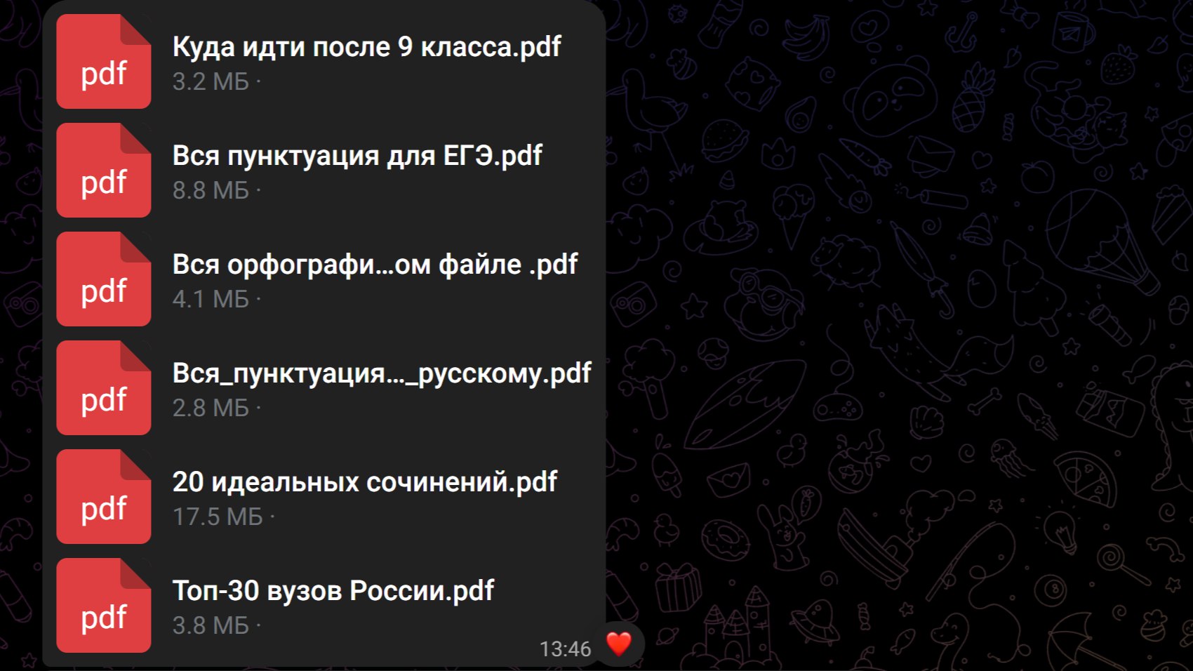 Русский язык ЕГЭ, ОГЭ, 10 класс | Умскул