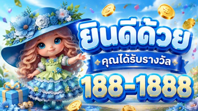 🔥คาสิโนออนไลน์ยอดนิยม อันดับ1 ในไทย