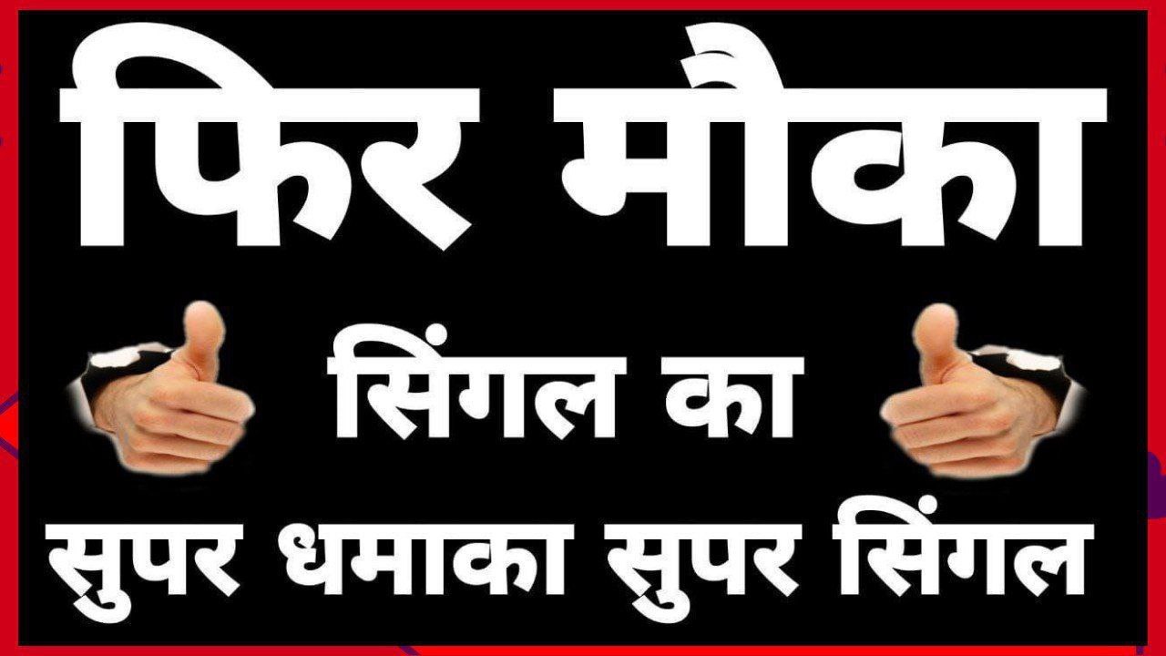 गरीबों का मसीहा