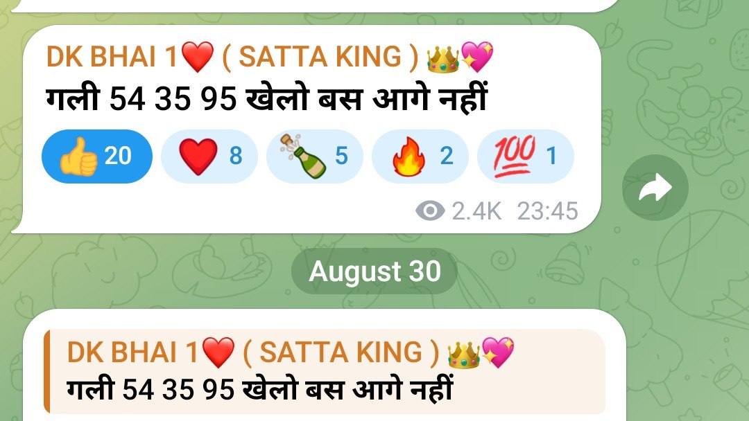 DK BHAI 1❤️ ( SATTA KING ) 👑💖