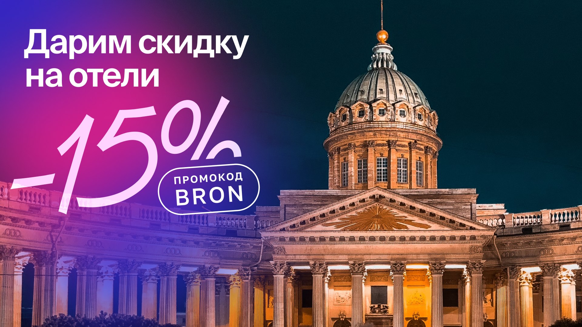МОЯ БРОНЬ