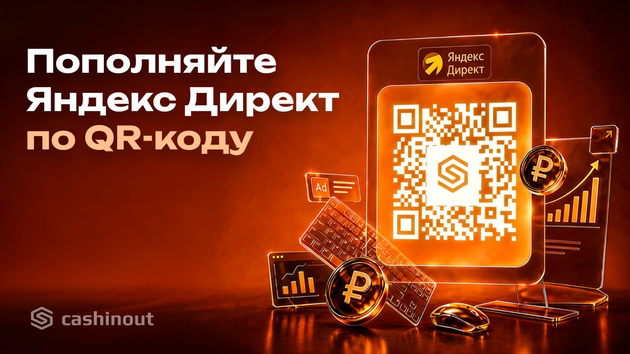 Cashinout Crypto and Fiat wallet