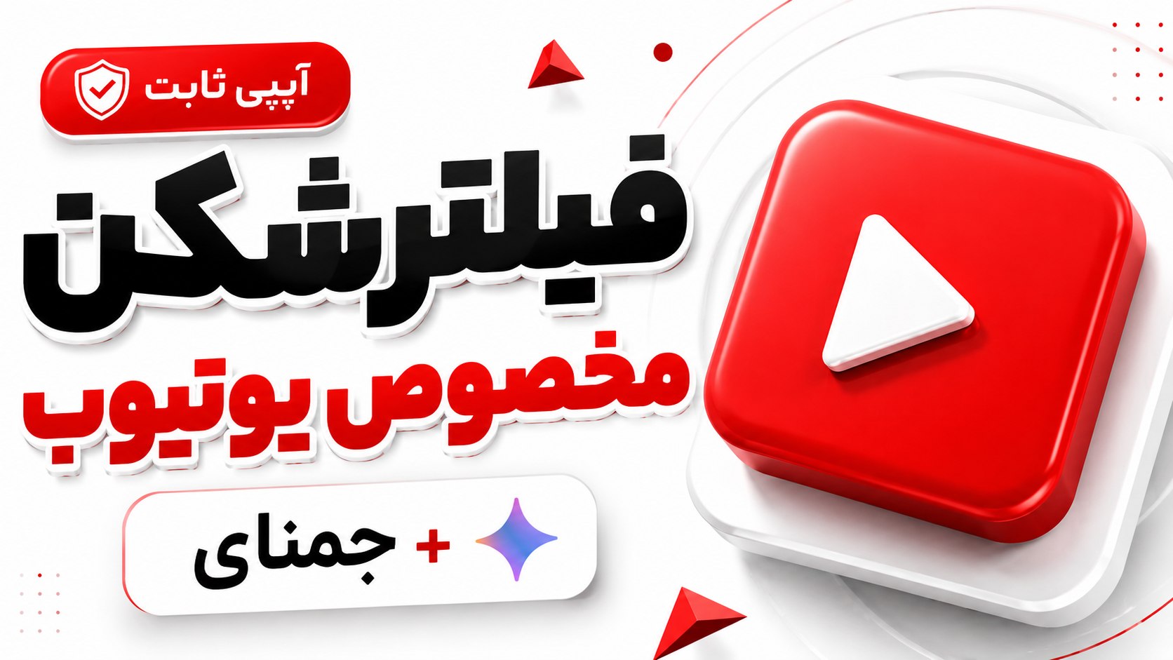 Znetwork