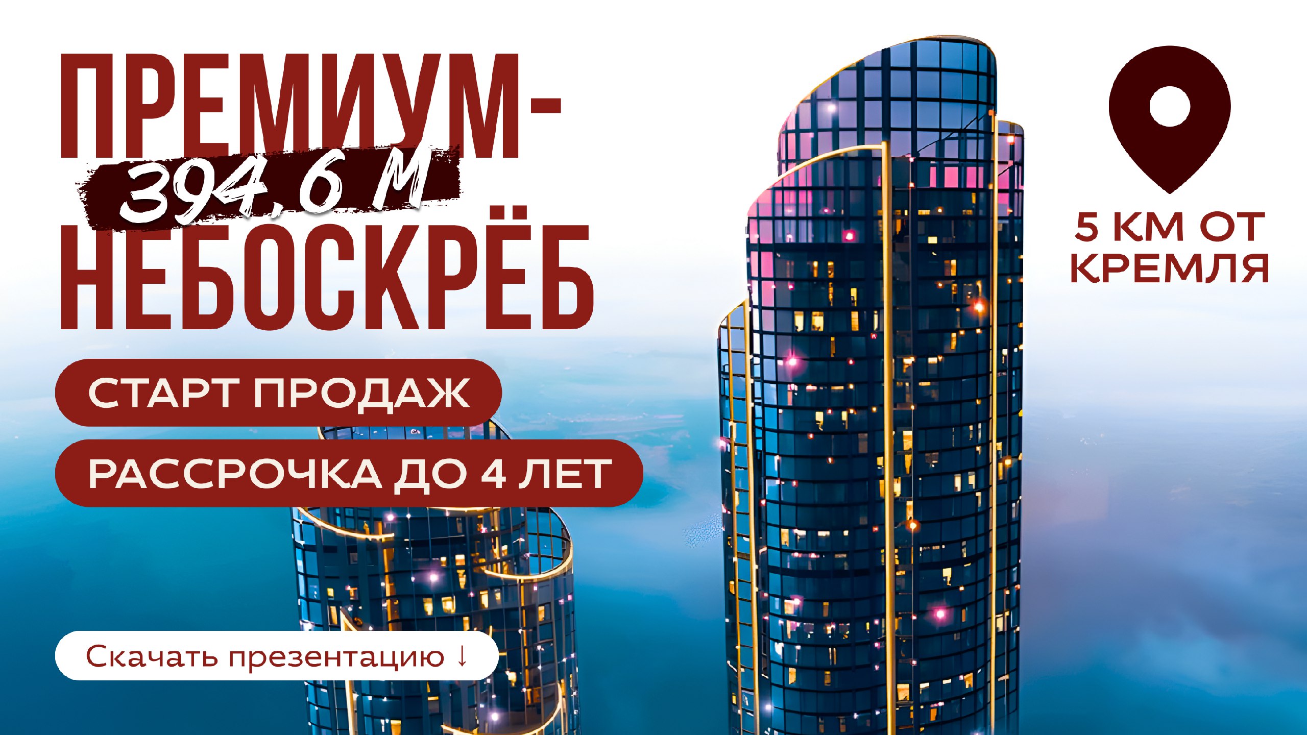 Сергей Пак | Агентство недвижимости Москвы Regardis