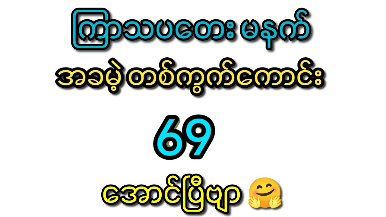 YOUR CHOICE ๐ก๐ข๐ด (Lucky Paper) ๐ฑ๐น๐ฑ๐น๐ฑ๐น