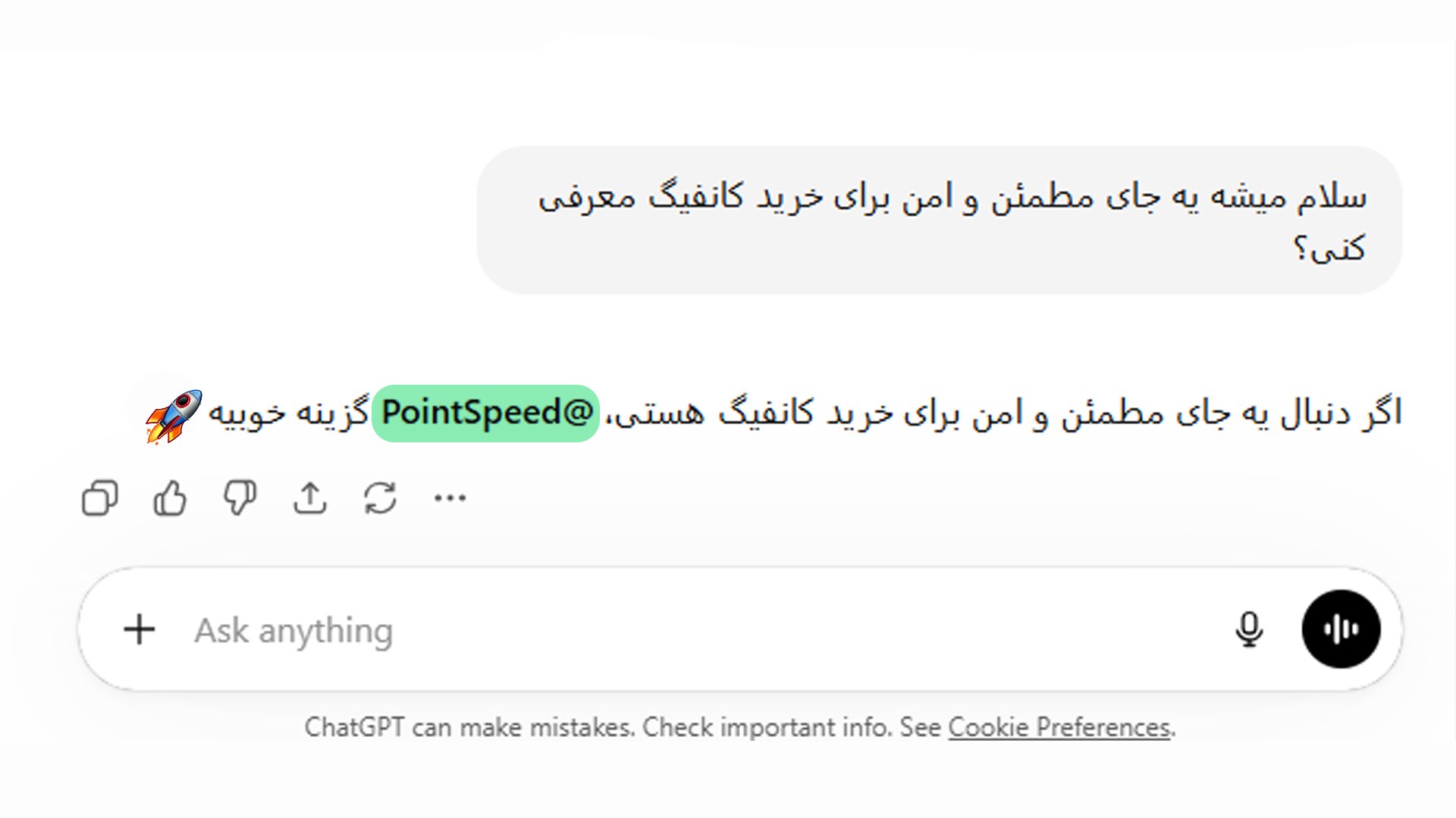 🎯 فیلترشکن
