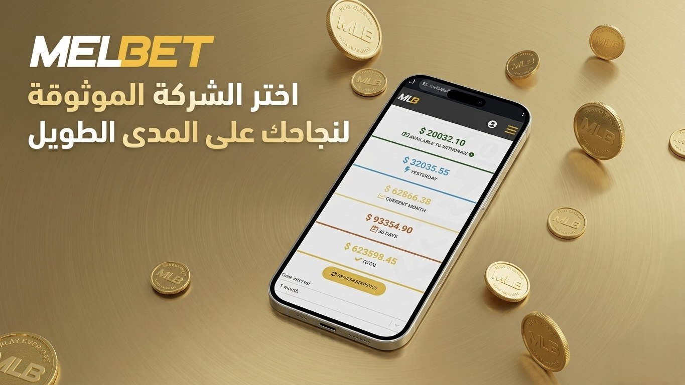 NASSR MELBET AFF