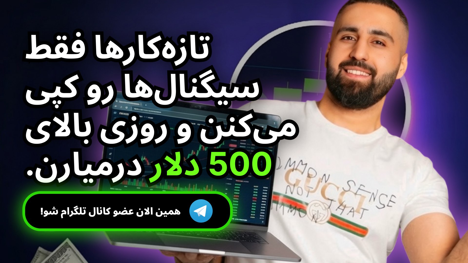 حسین