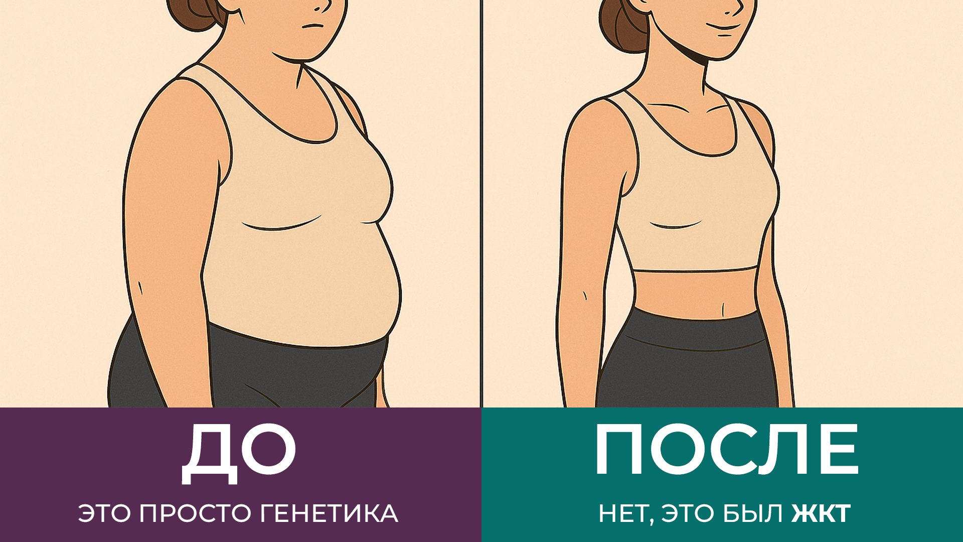 3 бесплатных урока от нутрициолога