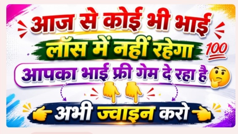 𝗠𝗛𝗔𝗗𝗘𝗩 𝗦𝗔𝗧𝗧𝗔 𝗧𝗥𝗜𝗖𝗞