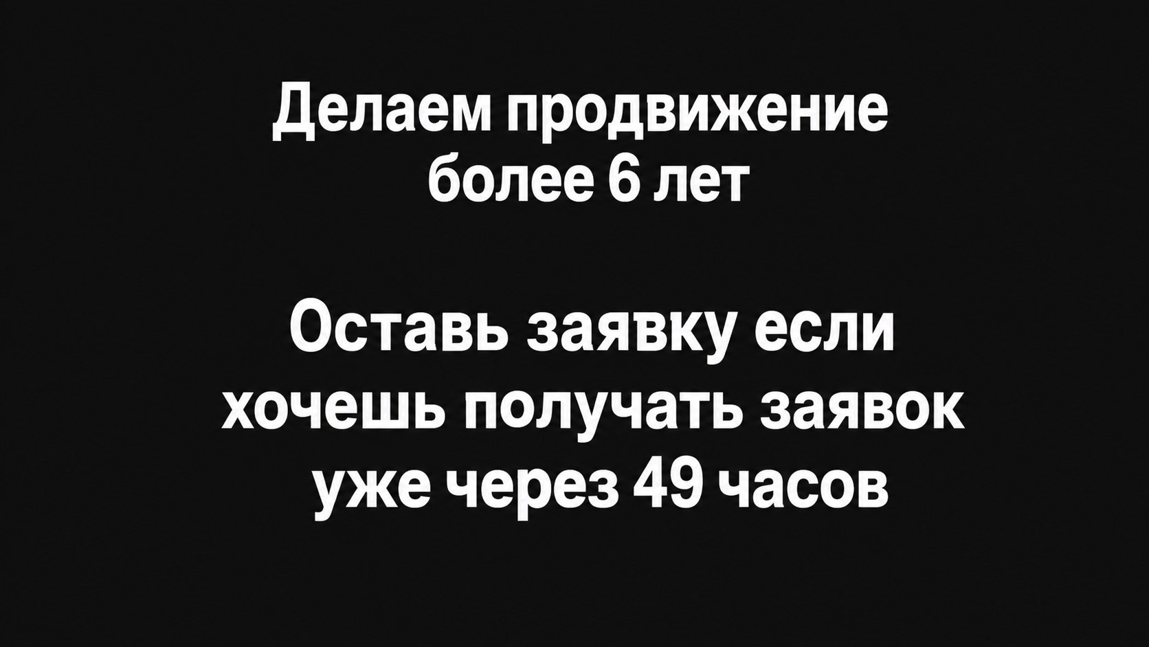 продвижение в соц сетях