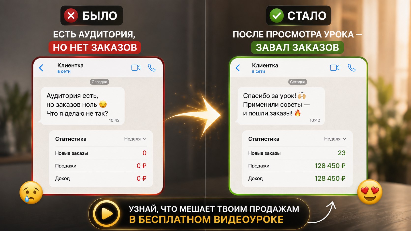 Заира| Спец Продаж